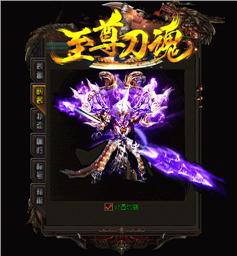 天龙八部私服 逍遥录
